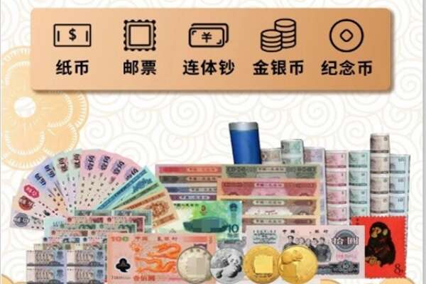 重庆市酉阳回收金银币