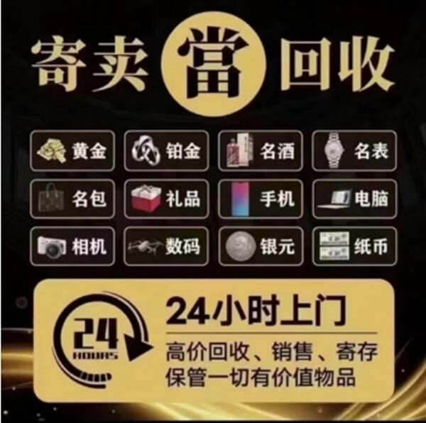 重庆市酉阳抵押汽车